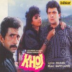 Khoj - Chandrani Mukherjee Song Download